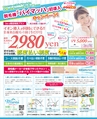 be-o vol.108（2018.12-2019.1）