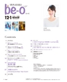 be-o vol.108（2018.12-2019.1）