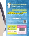 be-o vol.108（2018.12-2019.1）