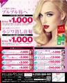 be-o vol.108（2018.12-2019.1）