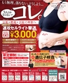 be-o vol.108（2018.12-2019.1）
