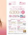 be-o vol.108（2018.12-2019.1）