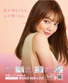 be-o vol.108（2018.12-2019.1）