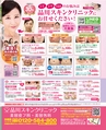 be-o vol.108（2018.12-2019.1）