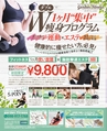 be-o vol.108（2018.12-2019.1）
