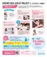be-o vol.108（2018.12-2019.1）