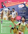 be-o vol.108（2018.12-2019.1）