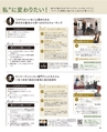 be-o vol.108（2018.12-2019.1）