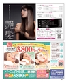 be-o vol.108（2018.12-2019.1）