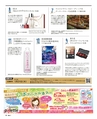 be-o vol.108（2018.12-2019.1）