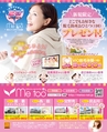 be-o vol.108（2018.12-2019.1）