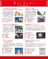 be-o vol.108（2018.12-2019.1）