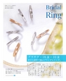 be-o vol.109（2019.2-2019.3）