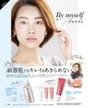 be-o vol.109（2019.2-2019.3）
