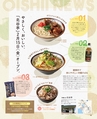 be-o vol.109（2019.2-2019.3）