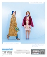 be-o vol.109（2019.2-2019.3）