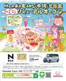 be-o vol.109（2019.2-2019.3）