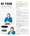 be-o vol.109（2019.2-2019.3）