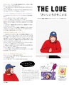 be-o vol.109（2019.2-2019.3）