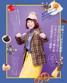 be-o vol.109（2019.2-2019.3）