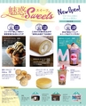 be-o vol.109（2019.2-2019.3）