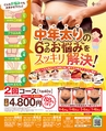 be-o vol.109（2019.2-2019.3）