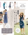 be-o vol.109（2019.2-2019.3）