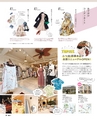 be-o vol.109（2019.2-2019.3）