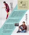be-o vol.109（2019.2-2019.3）