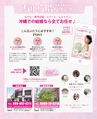be-o vol.109（2019.2-2019.3）