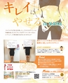be-o vol.109（2019.2-2019.3）