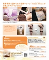 be-o vol.109（2019.2-2019.3）