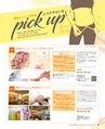 be-o vol.109（2019.2-2019.3）