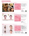 be-o vol.109（2019.2-2019.3）