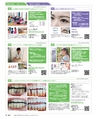 be-o vol.109（2019.2-2019.3）