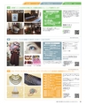 be-o vol.109（2019.2-2019.3）