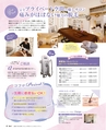 be-o vol.109（2019.2-2019.3）