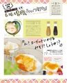 be-o vol.109（2019.2-2019.3）