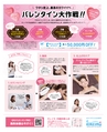 be-o vol.109（2019.2-2019.3）