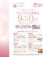 be-o vol.109（2019.2-2019.3）