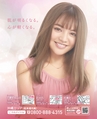 be-o vol.109（2019.2-2019.3）