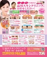be-o vol.109（2019.2-2019.3）
