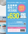be-o vol.109（2019.2-2019.3）