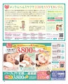be-o vol.109（2019.2-2019.3）