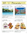be-o vol.109（2019.2-2019.3）