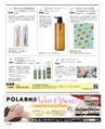 be-o vol.109（2019.2-2019.3）