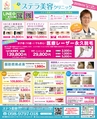 be-o vol.109（2019.2-2019.3）