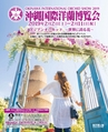 be-o vol.109（2019.2-2019.3）